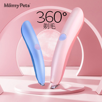 Cat Shaver Pets Pets Hair Trimmer Teddy Dog Shaves Hair Arteers Silent Electric Thieves