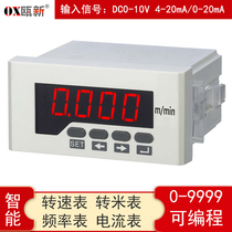 Rotation speed table number of 0-10V frequency converter frequency table motor rice speed line speed table digital intelligent speed meter DP3