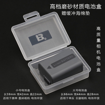 Lithium battery case Nikon CanCanon FoxSony single counter camera battery micro-single-phase machine to protect battery containing box