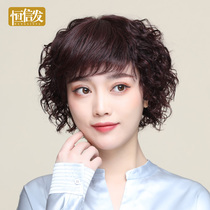 Wig hair girls long curly hair mother curly short hair and a pair of full real hair middle-aged wig quan tou tao natural summer