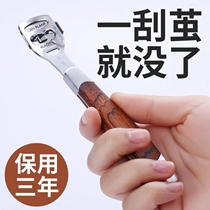German imported foot scraping knife pedicure knife to remove dead skin calluses planing foot plate scraping foot plate scraping foot heel grinding artifact