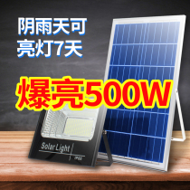 Solar lamp courtyard lighting High Power 1000 watts new rural one drag two household street lamp waterproof outdoor lamp