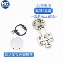 Glass door Hinge Hinge Exhibition Cabinet Bookcase Open Pore 26 Cups 35 Cups Damping Hydraulic Buffer No Frame Glass Hinges