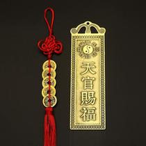 Pure copper Taishan shi gan dang pendant residential town house shan hai zhen to ward off evil spirits and Meshach; Copper tian guan ci fu outdoor bronze
