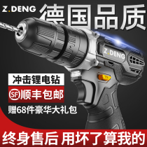 Flashlight drill Household electric screwdriver rechargeable small pistol drill Impact multi-function lithium battery tool electric transfer drill