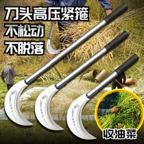 Sickle agricultural folding manganese steel sickle agricultural cutting rapeseed rapeseed long handle cutting knife all steel scimitar cutting rice