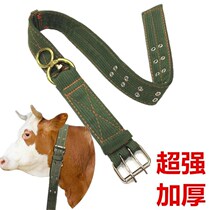 Cage head cover Niu cage head cow collar cow collar cow collar cow dragon head bolt