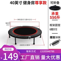 Mute rub bed strong indoor convenient new trampoline children home bounce bed jumping bed easy to clean