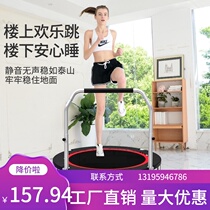 Childrens weight loss device indoor adult wear-resistant load-bearing trampoline rub bed sturdy home new Bouncing bed Sports