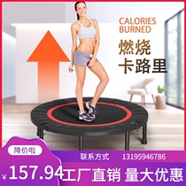 Gym new easy-to-clean rub bed wear-resistant strong weight loss device load-bearing indoor home trampoline for children