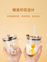 Milk cup with scale Breakfast milk drinking straw cup Microwave oven heated glass heat-resistant childrens brewing milk powder cup