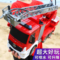 Double Eagle super large electric remote control children water spray fire toy car 119 rescue vehicle engineering vehicle model boy