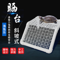 Turtle tank turtle climbing platform high water level turtle box deep-water turtle Basi tortoise tortoise avoiding large scale