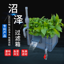 Turtle tank swamp filter box turnover box filter box eco-tank turtle diy waterfall outlet filter fish tank