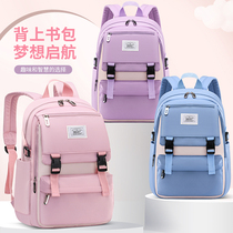Schoolbag female primary school student 2021 New Girl Three to sixth grade one two four five children shoulder super light girl
