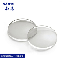 NANWU NANWU myopia lens customized sheet aspheric 1 56 radiation protection 1 61 ultra-thin 1 67 HD