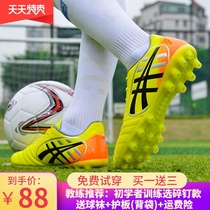 Li Ning football shoes for boys and girls