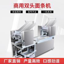 Large commercial multi-function noodle press Automatic noodle machine Electric noodle machine Stainless steel all-in-one machine Noodle mixing machine