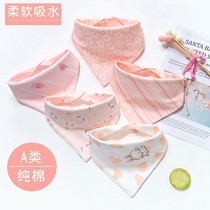 Baby female saliva towel pure cotton bib Princess newborn bib waterproof male baby triangle towel summer thin section