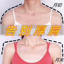 (The effect is very good for 9 days to eliminate trapezius muscle Weia recommended) Goddess right angle shoulder thick back thin shoulder artifact beauty