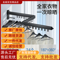 Folding space aluminium clothes hanger telescopic clotheshorse indoor balcony multifunctional clotheshorse invisible clotheshorse