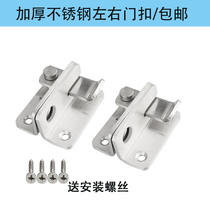 Stainless steel lock latch latch lock door door bolt door door wooden door latch anti-theft door lock door clasp lock latch