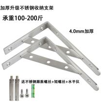 Stainless steel support triangular bracket bracket bracket Wall shelf flat partition right angle fixed wall panel support