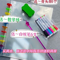 Mushroom Hole Living Page Clip Transparent 11 Holes Removable Jackpot collection Volume a4 Information containing folder information