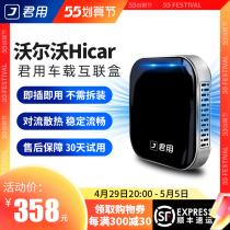 Junyong is suitable for Volvo XC60 S90 S60XC40 90 V60 Interconnect Wireless Huawei Hicar Box