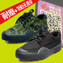 3537 Jiefang shoes mens canvas shoes rubber shoes construction site Labor labor protection military training non-slip wear shoes women