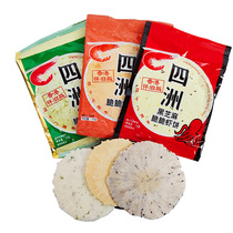 Sizhou crispy shrimp cake 8090 childhood nostalgic snacks childhood memory childhood optional seaweed shrimp slices do not get fat