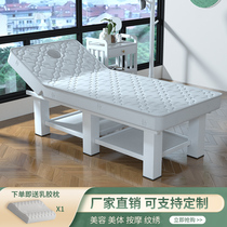 Beauty bed beauty salon special latex bed massage bed physical therapy bed massage bed massage bed household moxibustion bed