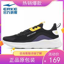 Hon Starke Spring Autumn Mens Shoes Breathable Sneakers Soft Bottom Comfort Running Shoes Non-slip Wear and wear casual 100 lap shoes