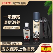 Leather clothing maintenance oil leather polishing care solution coloring refurbishment agent sheep leather black colorless Universal