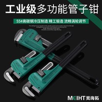 Tanigawa industrial grade American heavy pipe pliers multifunctional pipe pliers water pipe pliers pipe pliers pipe pliers