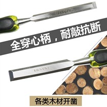 Integral piercing handle woodwork chisel chrome vanadium steel flat chisel flat chisel flat chisel wooden chisel set woodworking tool wood chisel