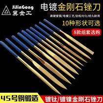 Diamond file knife set model small frustration knife King Kong flat steel file alloy jinx file round file round knife