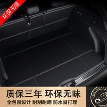 2021 Nissan X-Trail Trunk Mat Full Surrounded Special Nissan New X-Seat Car Supplies Tail Pad