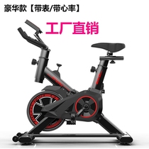 Home exercise bike bike commercial gym sports bike slimming slimming dormitory indoor small riding