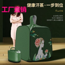 Detoxiform Perspiration Dry Steam Machine Family Style Home Fumigation Barrel Full Moon Fumigation Machine Postpartum Bath Box Lunar Subdivision Sweat Steam Box