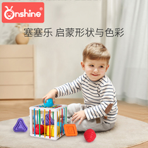 Rainbow Sesele baby fine action Baby shape cognition early education puzzle cube 1-2 years old 3 childrens toys