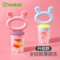 haakaa baby food bite bite bag fruits and vegetables Lac Tooth Gum Baby Grinders Eat Fruit Pacifier Accessories