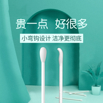 babyfutur baby cotton swab baby special ear Baby Baby Baby Baby newborn Ear Nose