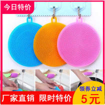 Silicone dishwashing brush multifunctional rag kitchen non-stained scouring cloth household Decontamination sponge cleaning brush pan artifact