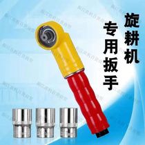 Electric wrench right angle converter New split rotary tiller special linkage right angle wrench plug narrow space