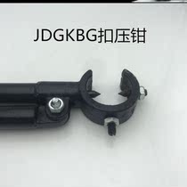 kbg wire tube pressure pliers wire tube press pliers KBG JDG tube press pliers special press pliers