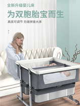 Twin baby bed Crib Crib Cradle Bedside bed Removable sleeping basket bed Foldable double bed Spliced king bed
