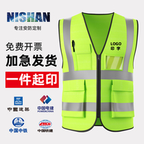 Reflective safety vest construction site construction China Railway Metuan Didi reflective clothing mesh yellow vest safety clothing summer
