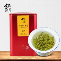 Shucheng small orchid green tea 2021 new tea Anhui tea Ming Qian Qianshan wild tea spring tea 9A 200g