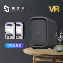 Extreme space private cloud z2nas network storage server home storage low power network disk hard disk package
